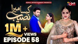 Kaisa Mera Naseeb | Episode 58 | Namrah Shahid - Ali Hasan | MUN TV Pakistan