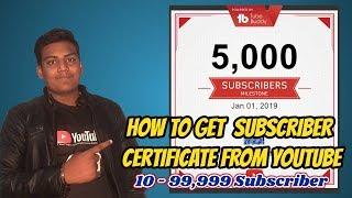 How to get 100 Subscriber Certificate from  Youtube