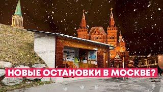 бюро Megabudka встречает Минибудку в Альпах