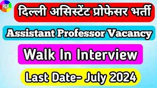 Assistant Professor Vacancies 2024 | Delhi Assistant Professor Vacancies