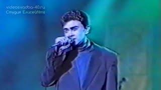 Петлюра - Дождь / оригинальная запись / 1995