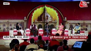 UP में Film City की हकीकत या फसाना ? देखें Manoj Tiwari, Malini Awasthi, Raju Srivastava क्या बोले