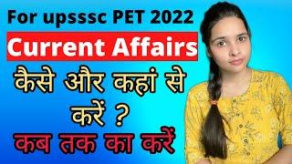 How to prepare Current Affairs for upsssc PET 2022 | kaha se padhe ?