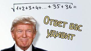 Задача с неожиданным ответом. Смотри до конца