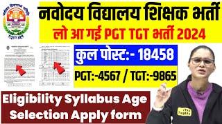 NVS Vacancy Notification 2024|NvS PGT TGT PRT Teacher vacancy 2024|NVS Eligibility Syllabus Post Age