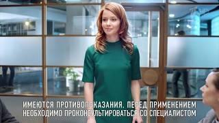 Реклама Дюспаталин - Деспот Алины (2019 год)
