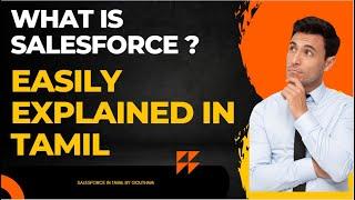 1 What is Salesforce | Salesforce Training in Tamil | What is Salesforce