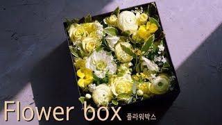 how to make a flower box