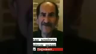 Салам алейкум низар иууу #рекомендации #падписка #падпишись #лайфхаки