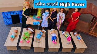 കറുമ്പൻ Episode - 468| Barbie Doll All Day Routine In Indian Village | Barbie Doll Bedtime Story ||