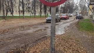 РУМ  ТУР. ПО  ВОЕННОМУ  ГОРОДКУ!  г. КОВРОВ. ВЛАДИМИРСКАЯ  ОБЛАСТЬ.22.10.2021.