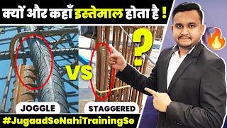 What is Joggle in Column Bar | Why We Bend Bar While Lapping | What is the Minimum Length of Joggle