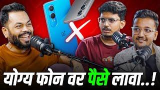 OnePlus Controversy️ | moto ने मार्केट गाजवलं | Podcast भाग. 1