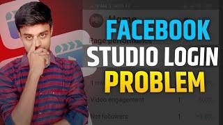 Facebook studio Login Problem // Facebook creator studio login kaise kare