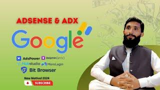 Adsense & Adx Loading Latest Method 2024 | Best Browser and Proxy for Adx Loading | ExBlog #Loading