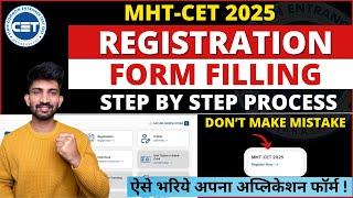 How to fill mht cet registration form 2025 | MHT-CET Registration Form Filling Process 2025