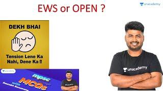 EWS निवडू कि OPEN ? EWS पर्याय कोणी निवडावा ?  SEBC Reservation | Saurabh Sir ।