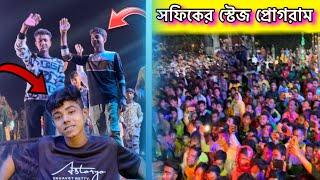 Sofik stage program bangla Rohan official