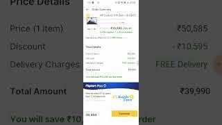 Hp Laptop Order By Flipkart EMI