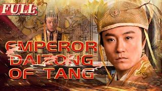 【ENG SUB】Emperor Daizong of Tang | Costume Drama/Historical Movie | China Movie Channel ENGLISH