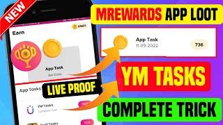 mRewards App YM Tasks Complete Trick 2023 | How To Complete Ym Task In mrewards app coin trick 2023
