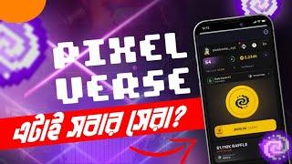 Pixelverse Tap To Earn | Next Notcoin? Airdrop থেকে 200-300$ ইনকাম SoTo Crypto |