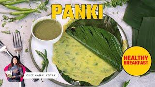 Make this Healthy breakfast in just 5 minutes | Panki Recipe