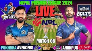 Janakpur bolts  VS Pokhara avengers Highlight full match Today NPL #npl #viralvideo