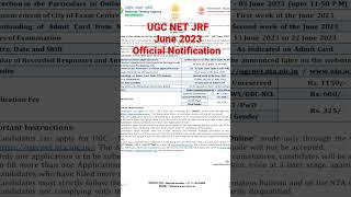 nta ugc net june 2023 official notification|| ugc net june 2023 application form released ||