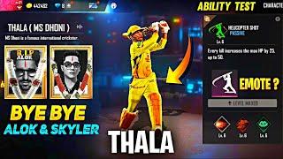 NEW THALA CHARACTER FREE FIRE | FREE FIRE NEW EVENT | THALA CHARACTER ABILITY TEST | DHONI EVENT FF