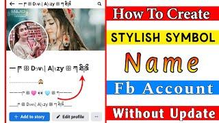 How to Create Facebook Stylish Smile Name id | Stylish name kaise likhe facebook mein |Technical Zee