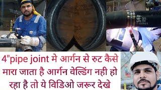 argon welding in hindi/tig welding in hindi/आर्गन से रूट कैसे मारा जाता है/#argon#pipe#joint#welder