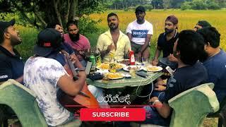 පියමැන්නේ - Piyamanne