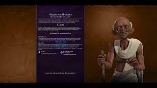 Мультиплеер Civilization 6 тут: один скрап заверните, пожалуйста. Индия