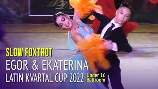 Slow Fotrot = Egor Sharov & Ekaterina Lushchaeva = Latin Kvartal Cup 2022 Under 16 Ballroom