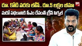 CM Revanth to Launch Mahila Shakti Scheme |  మహిళా శక్తి పథకానికి శ్రీకారం  | BIG TV