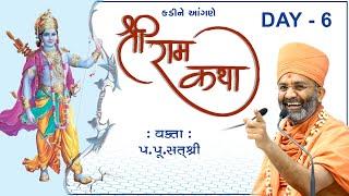 શ્રી રામ કથા, Shree Ram Katha કડી, (મહેસાણા) Day-6 By Satshri