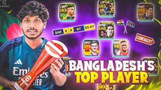 Is This Bangladesh’s Best Player? The Ending Will Leave You Speechless!#efootball #tomboyefootball