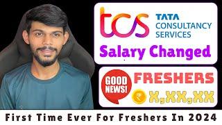 TCS Freshers Salary Changed  | Good News | First Time Ever