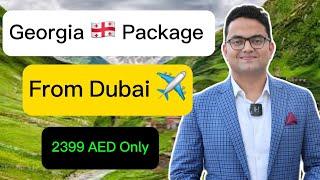 Georgia Package From Dubai | Georgia Travel | #georgiatravel