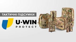 ТАКТИЧНІ ПІДСУМКИ U-WIN PROTECT