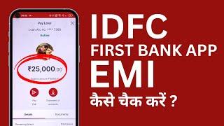 IDFC First Bank App Me EMI Kaise Check Kare? How To Check EMI in IDFC Bank?