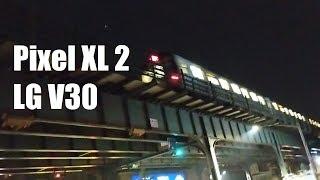 Pixel 2 XL vs LG V30 Camera Test! Low Light Video (Front and Rear)