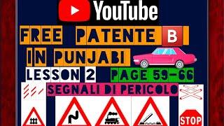 PATENTE B IN PUNJABI latest page59-66