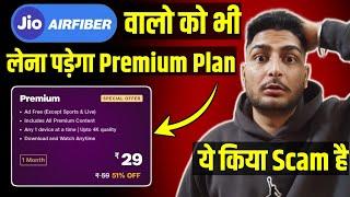 Bad News Jio Airfiber Customer | Jio Cinema Premium Not Available | Scam |