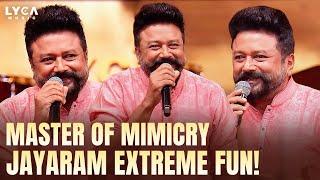 Jayaram's Hilarious Mimicry Guaranteed to Make You Laugh| Mani Ratnam | Subaskaran | Lyca Music