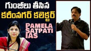 Pamela Satpati IAS Inspiring Story that makes you Shock | Krishna Pradeep Sir | 21st Century IAS