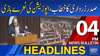 Dawn News Headlines 04 PM | Opposition Parties Disrupt President Asif Zardari's Speech in Parliament