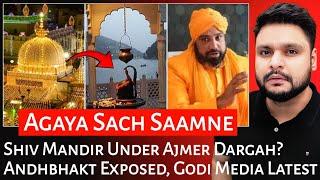 Shiv Mandir Under Ajmer Dargah? | Andhbhakt Exposed | Godi Media Latest | Mr Reaction Wala