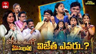 Padutha Theeyaga | Grand Finale - 3 | Season -24 | 3rd March 2025 | Full Episode | ETV Telugu